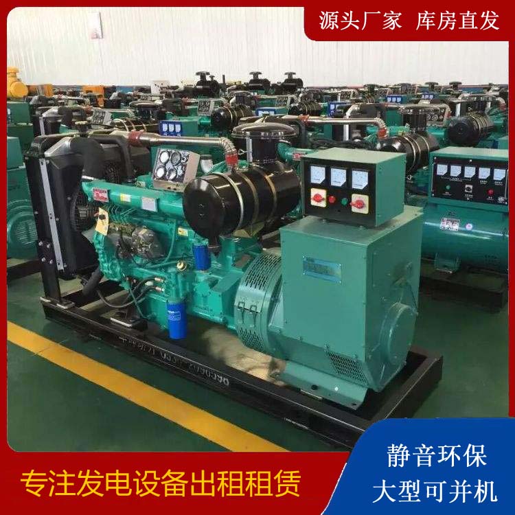 五寨租赁发电机的原理是什么