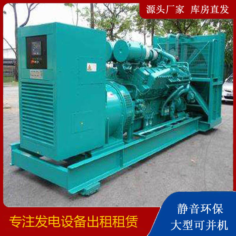 五寨发电车出租 柴油发电机的日常应用注意事项
