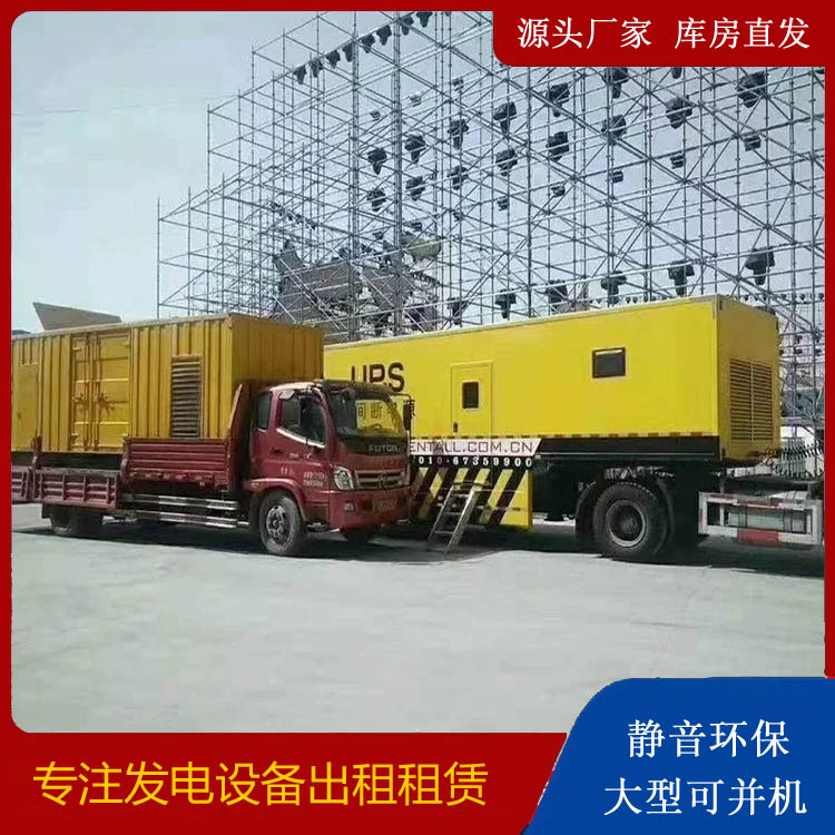 五寨有哪些常见的发电机组输出电压类型？